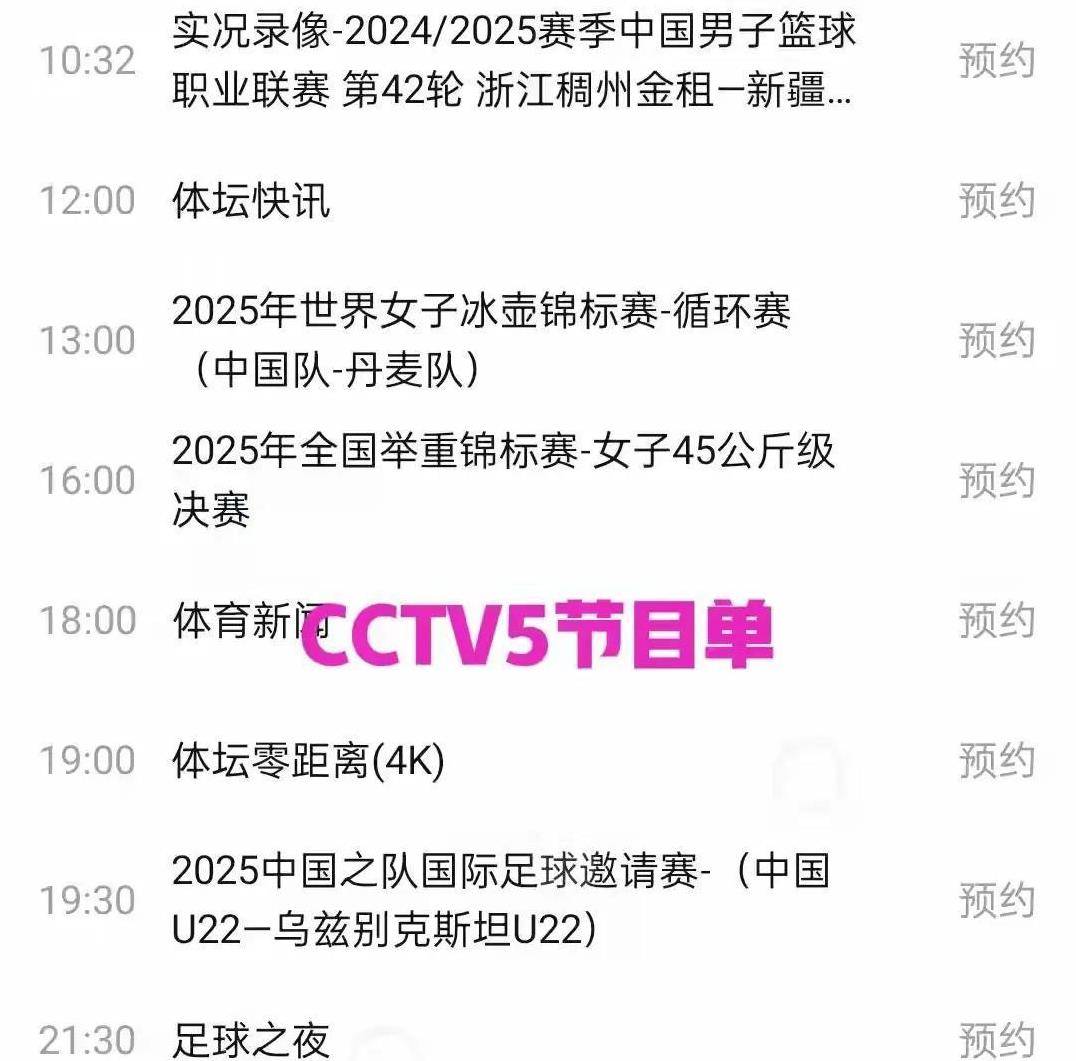 赛地聚焦——CBA季后赛集结日热度飙升,广州队队长鼓劲,话题不断,年轻球员得到机会的简单介绍 赛地聚焦——CBA季后赛集结日热度飙升,广州队队长鼓劲,话题不断,年轻球员得到机会的简单介绍