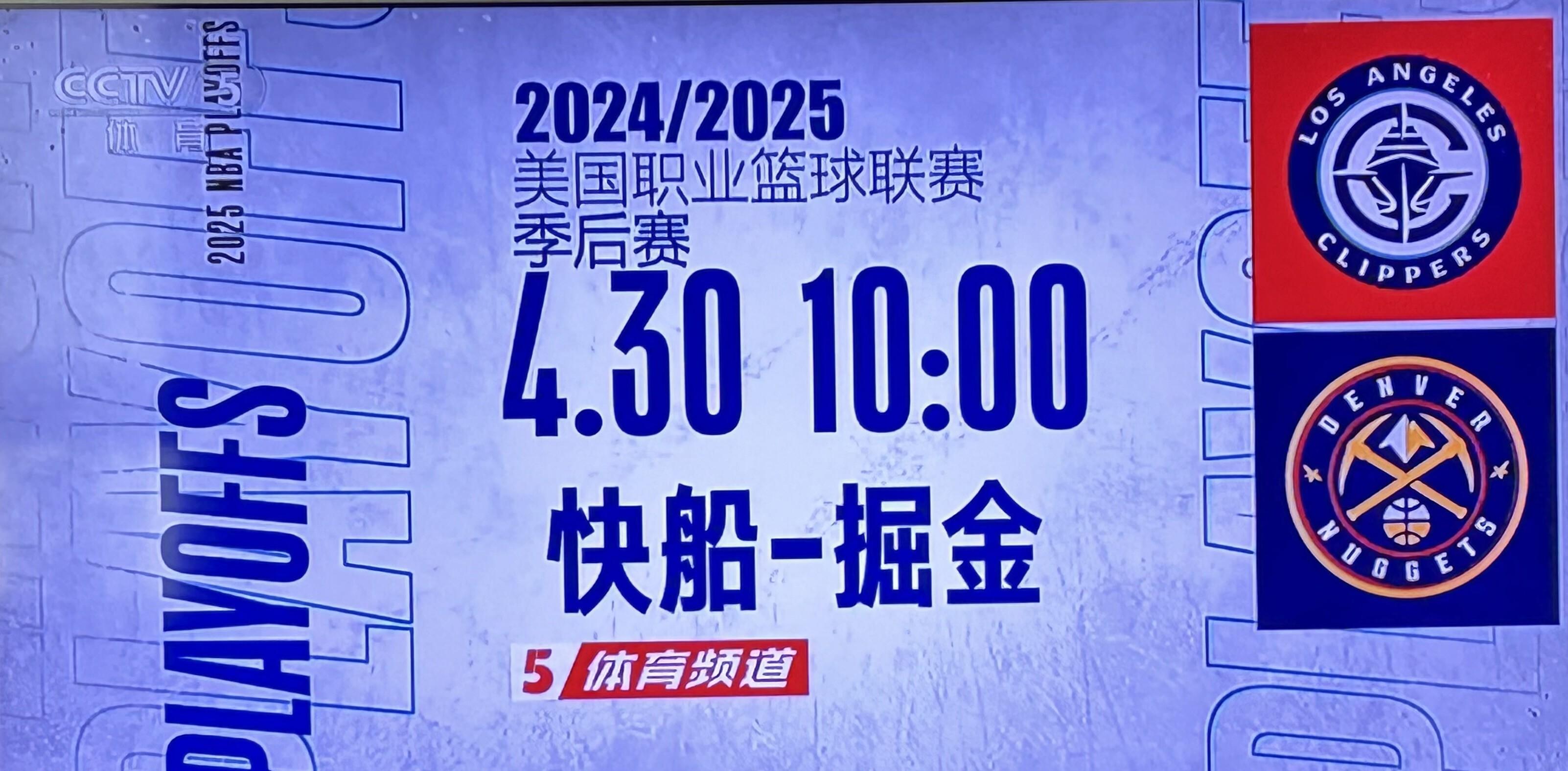 关于赛地聚焦——NBA常规赛赛前热度飙升，浙江稠州官宣签约，媒体盛赞，年轻球员得到机会的信息
