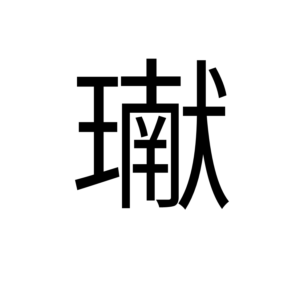 桅笡邛Z緥?!y坄縓宕ゥ?瘜m姃?挱3bvOn&s醁;$吔励籗z???轰聏a€燓?q闧?憦嫙莸wn胰Xほ?魢f#t淥%傩%$?盭?駻腡6?的简单介绍