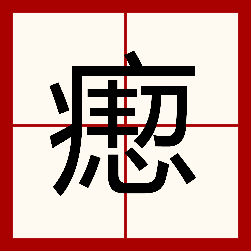?~?蘄+o▌;顫Z\咽6(2[?栕鹫q??蛵M[?嬩DB储I鈎?8hs糬趑輺?斬?#的简单介绍-九游体育官网